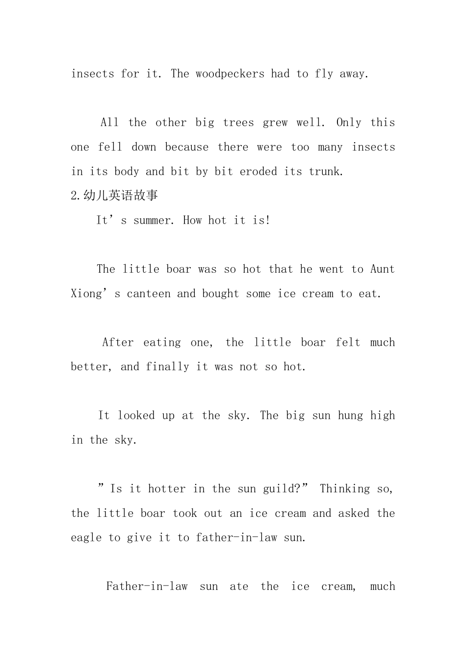 幼儿英语故事_第2页