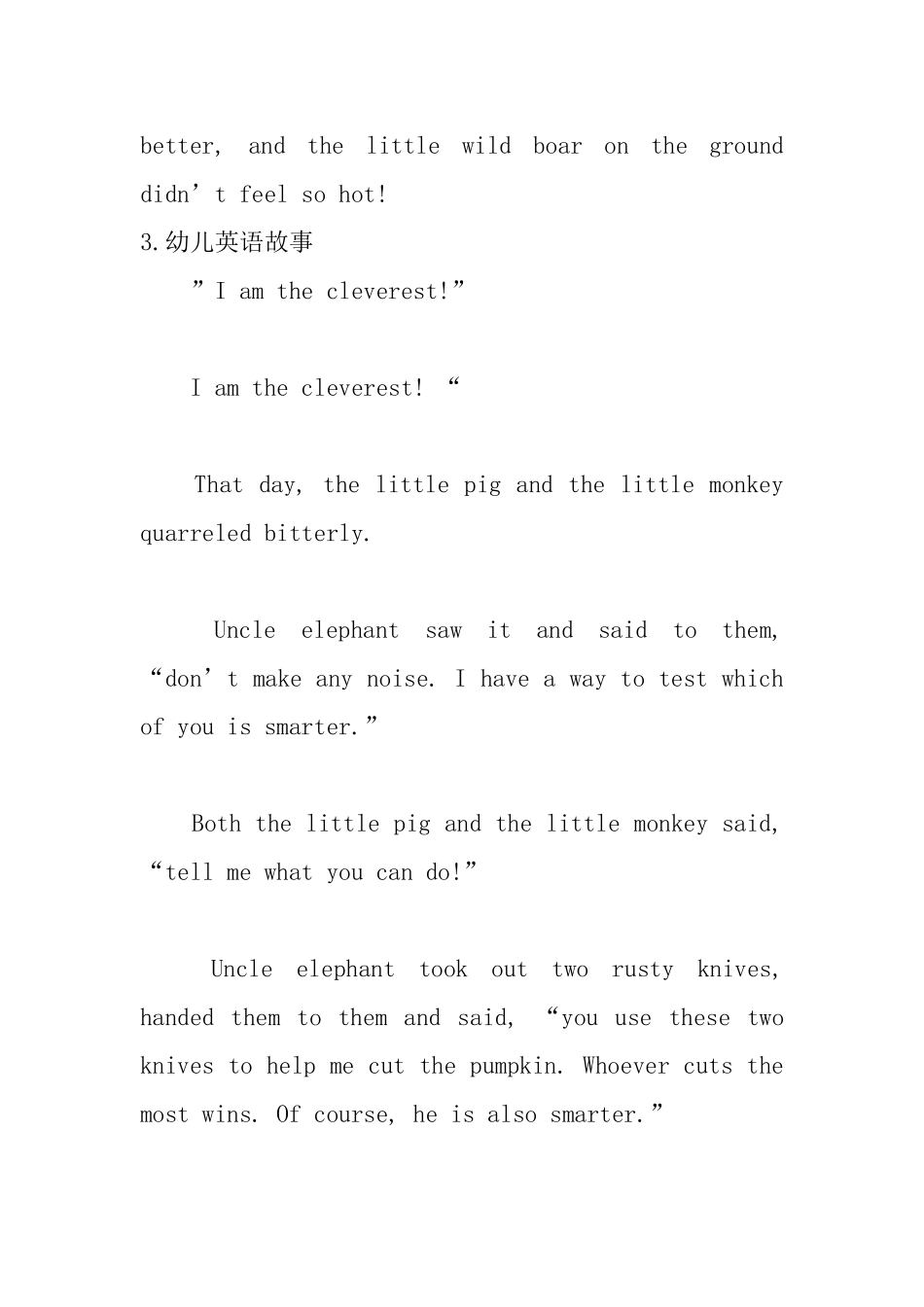 幼儿英语故事_第3页