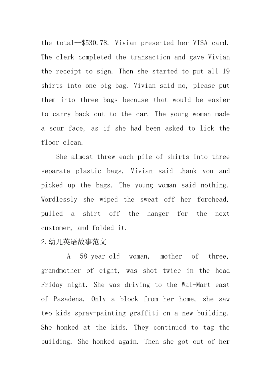 幼儿英语故事范文_第2页