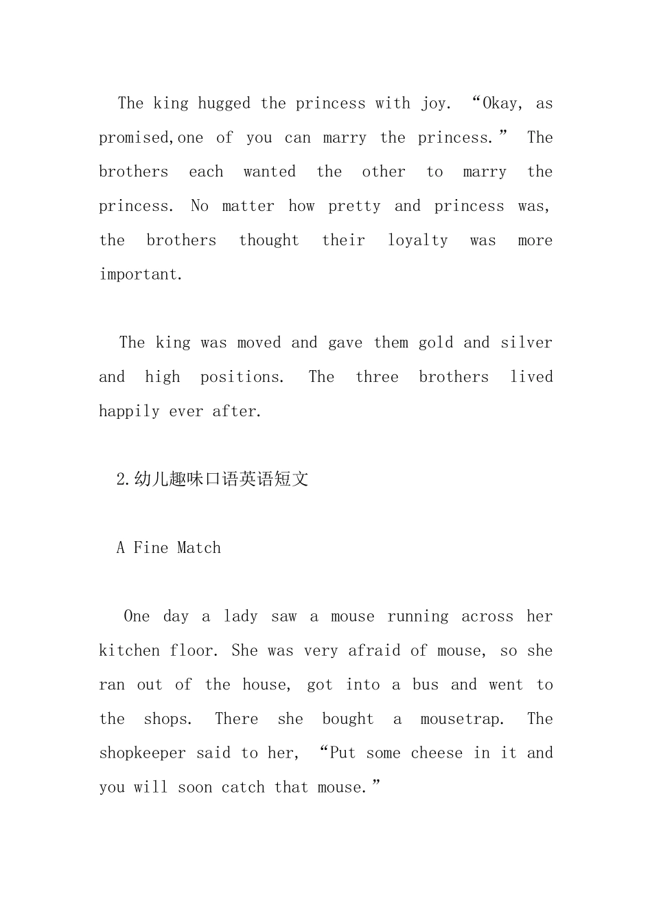 幼儿趣味口语英语短文_第3页