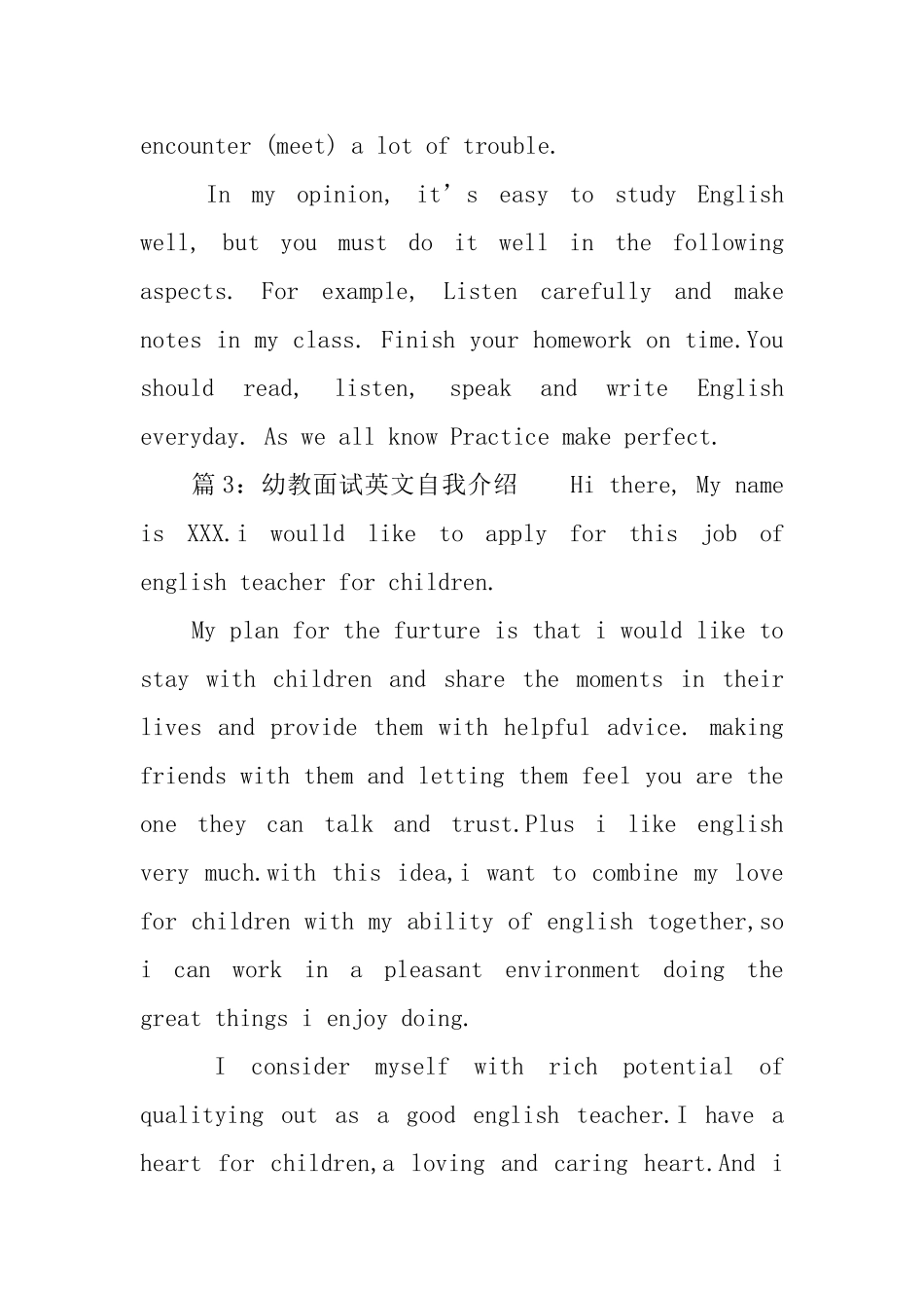 幼教面试英文自我介绍三篇_第3页