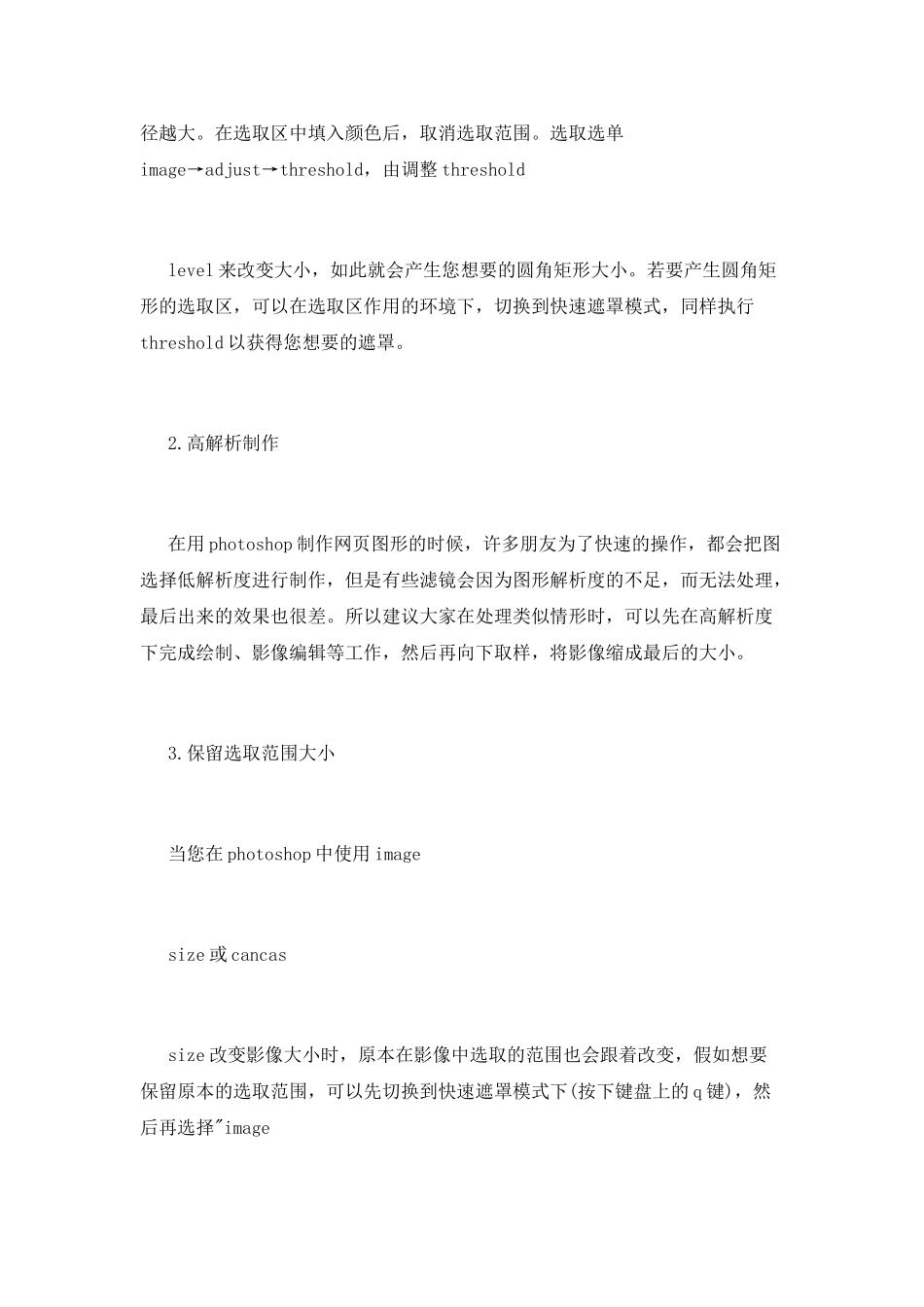 广告设计公司实习报告范文_第2页