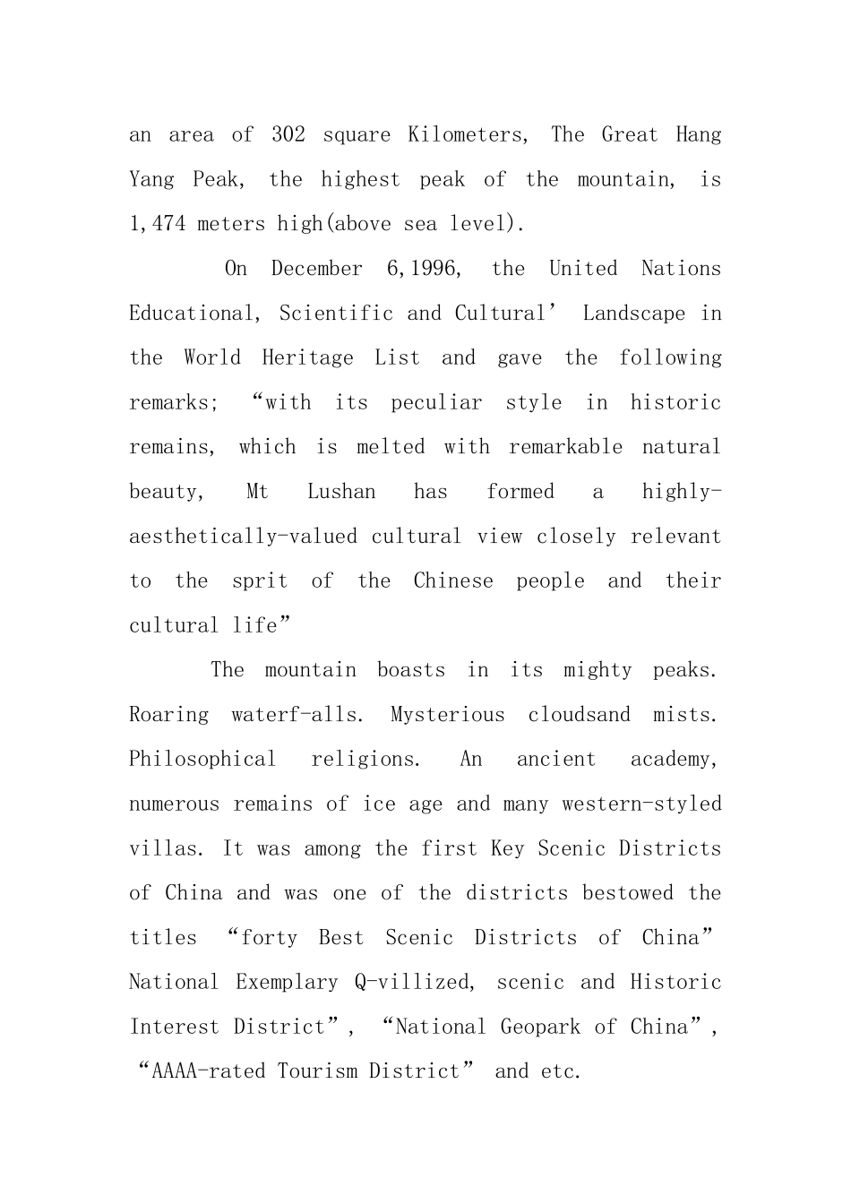 庐山的英文导游词_第3页