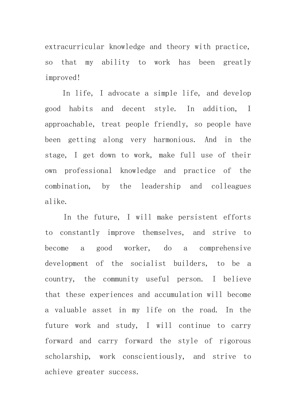 建筑安全员英文自我评价_第3页