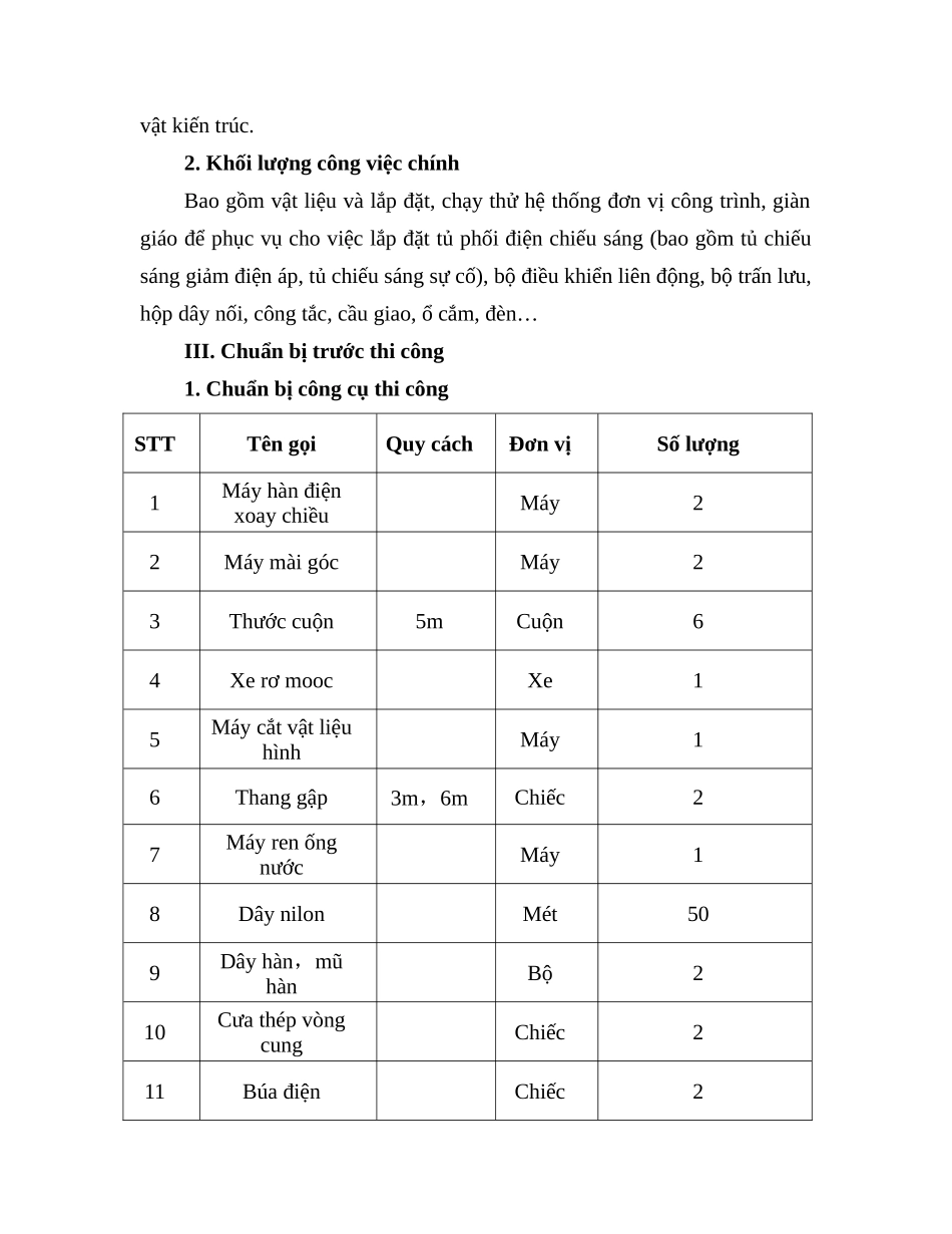 建筑物照明配电安装施工方案_第3页
