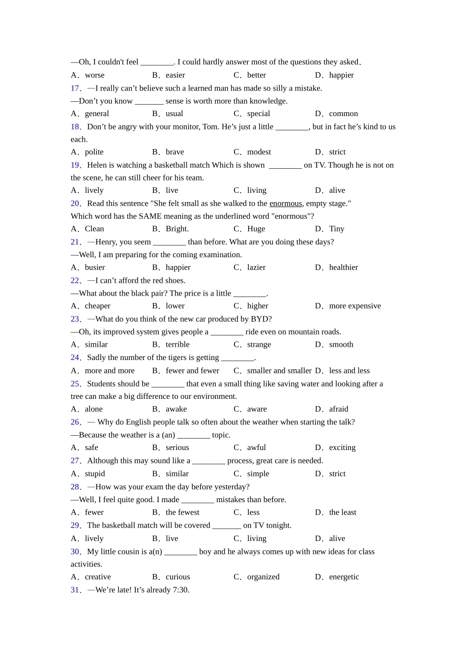形容词辨析用法详解_第2页