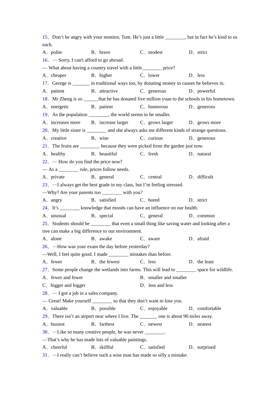 形容词辨析难点练习_第2页