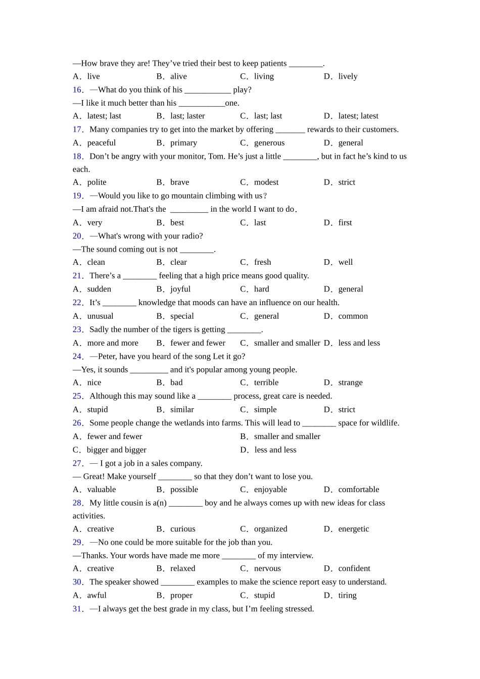 形容词辨析考点易错点的总结_第2页