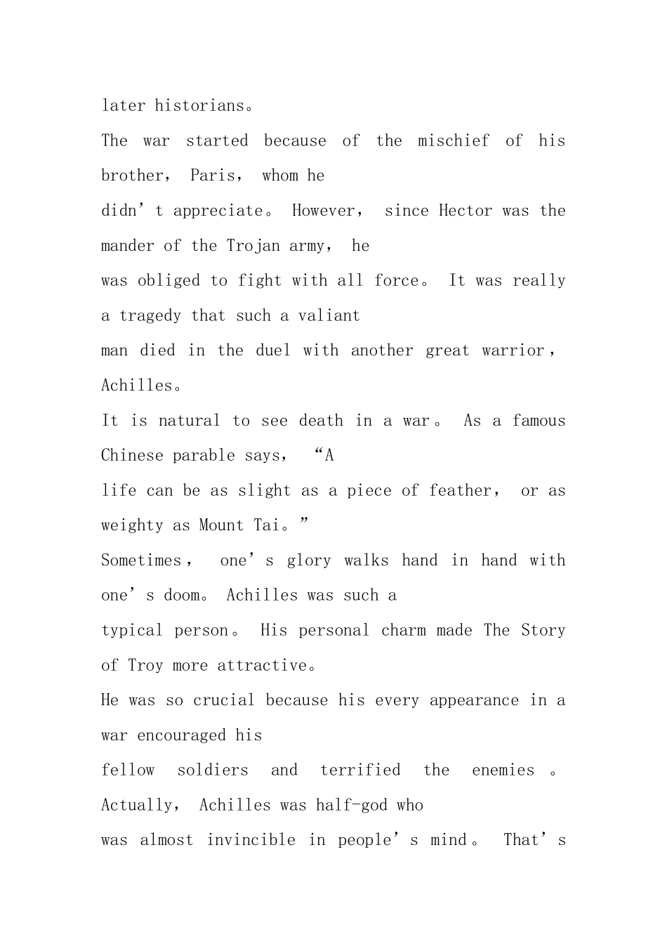 心得体会的英文范文五篇_第2页