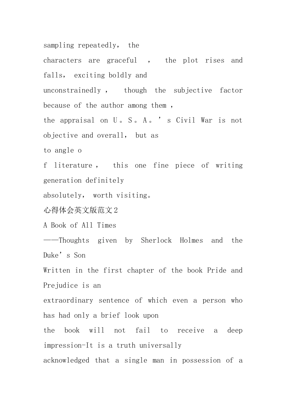 心得体会英文版范文五篇_第2页