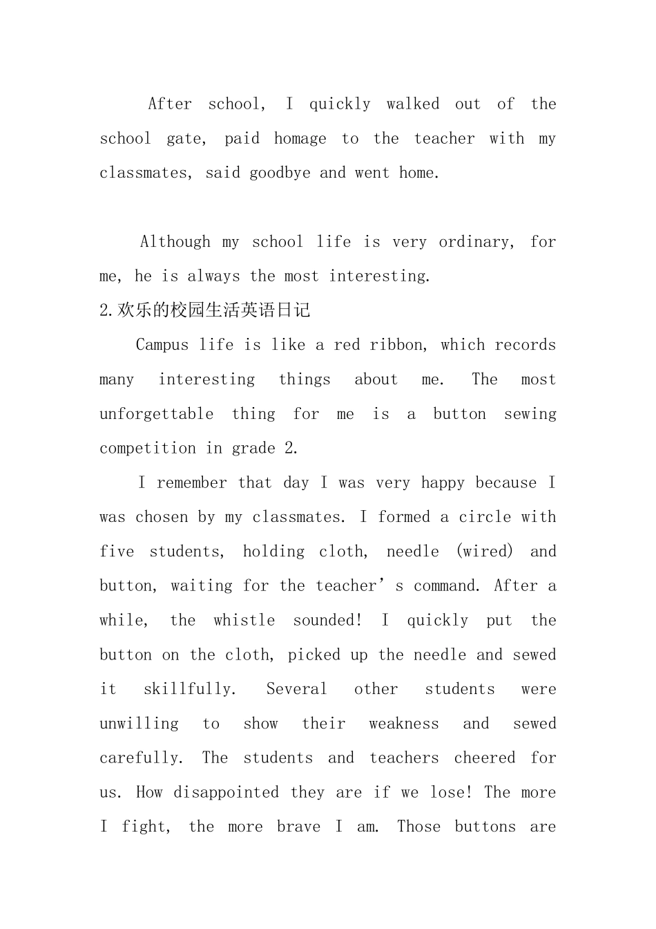 快乐的校园生活英语日记_第2页