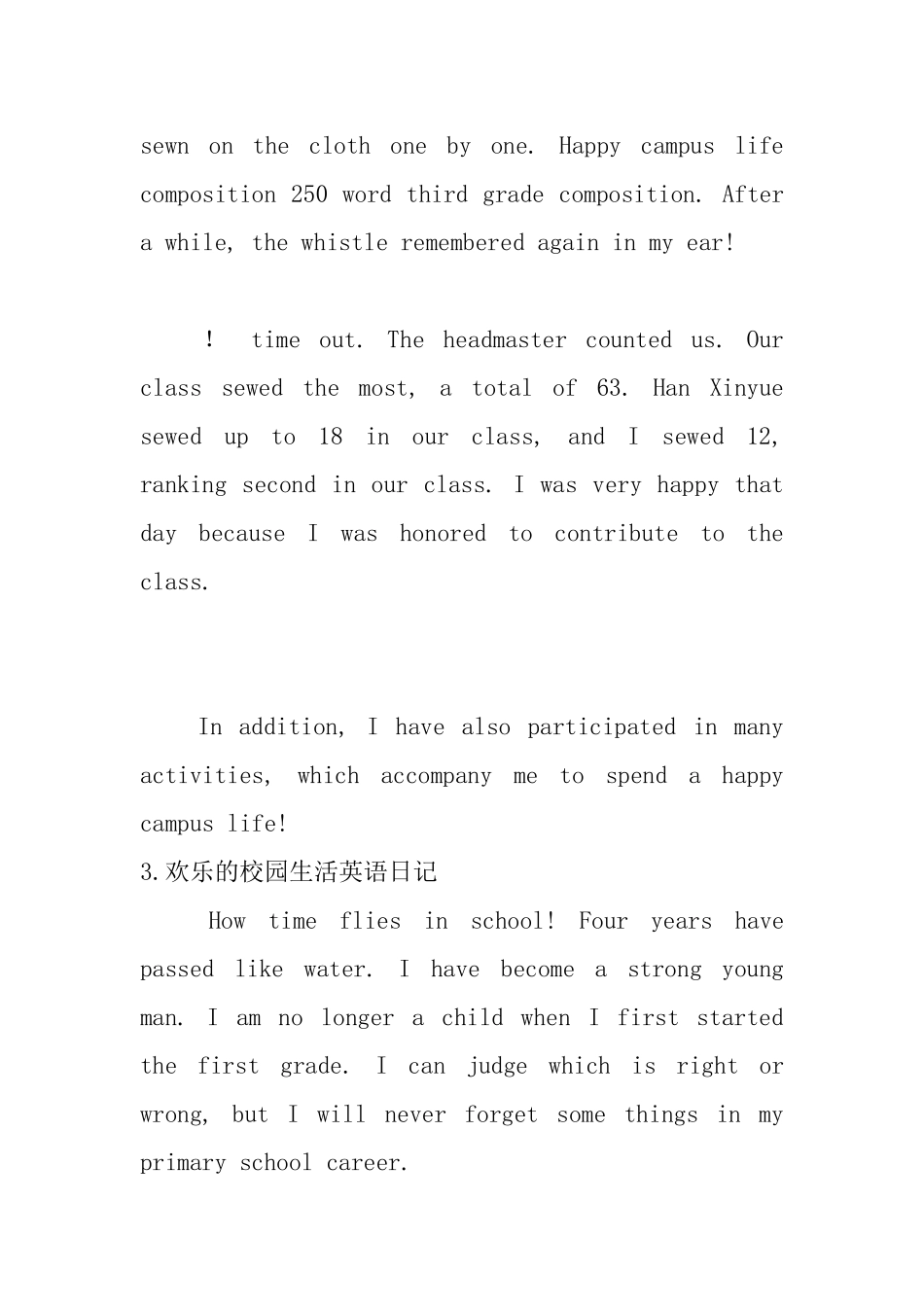 快乐的校园生活英语日记_第3页