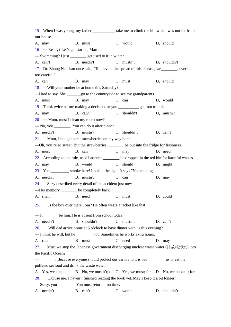 情态动词的用法_第2页