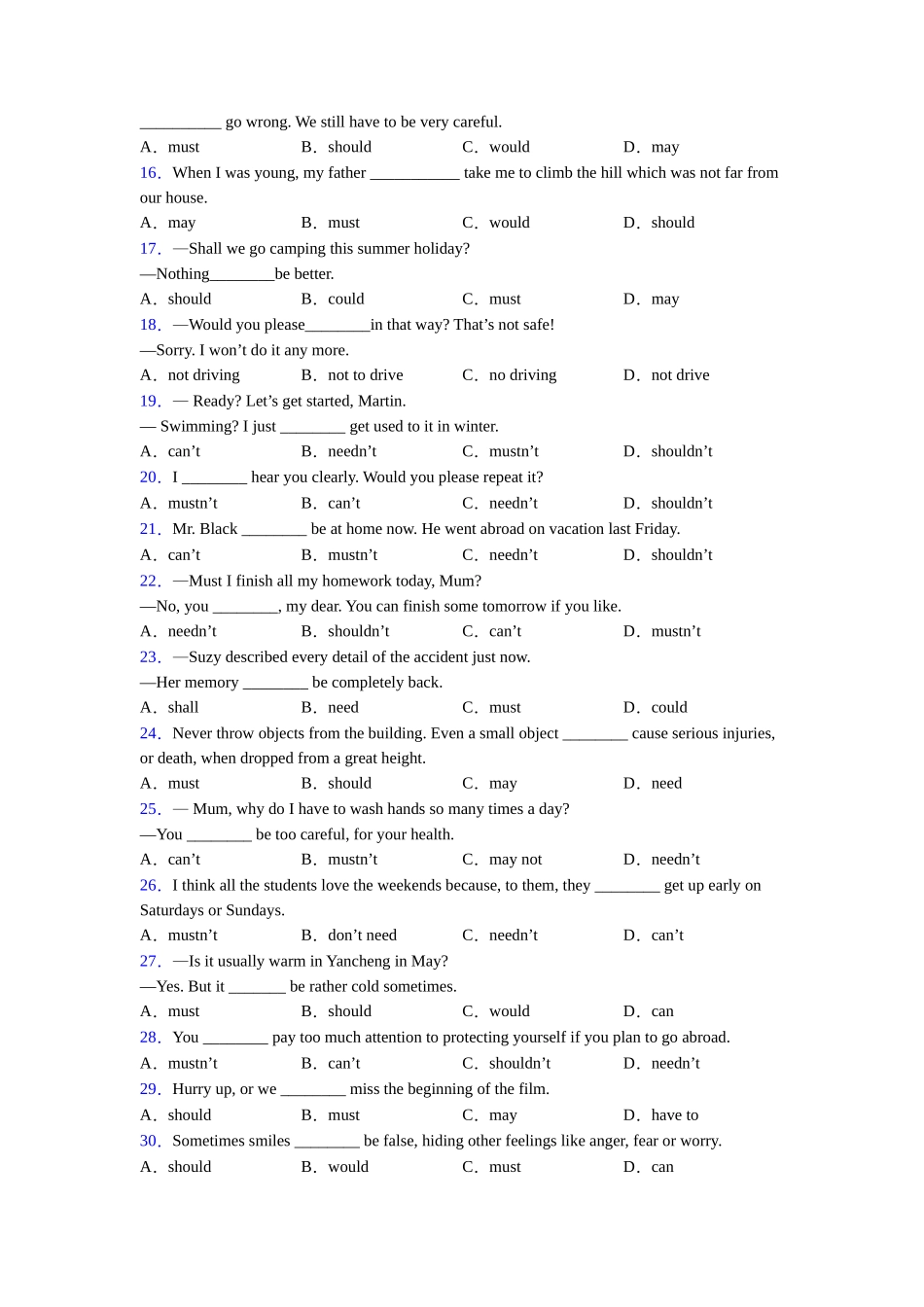 情态动词用法详解_第2页