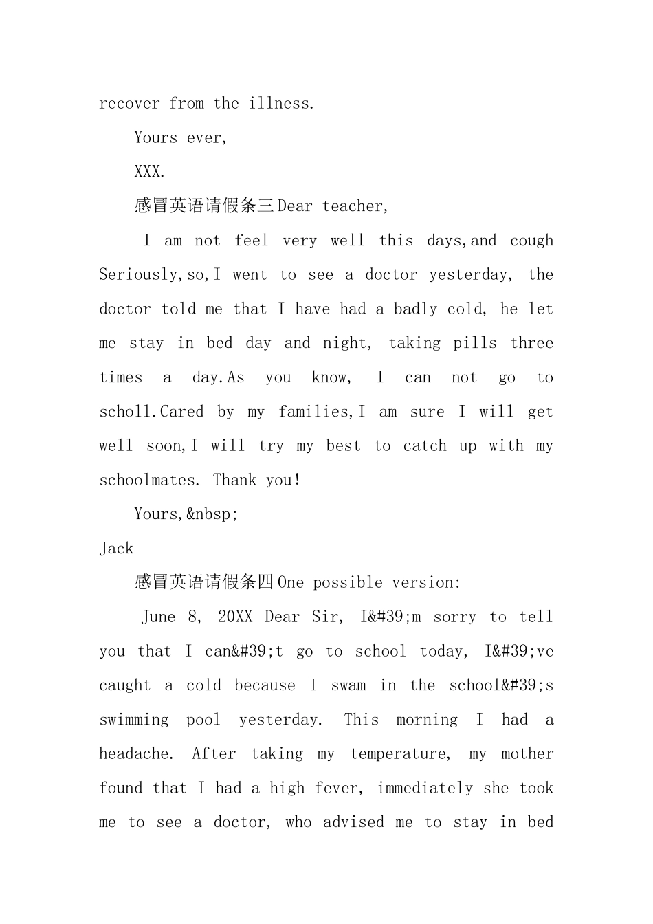 感冒英语请假条_第2页