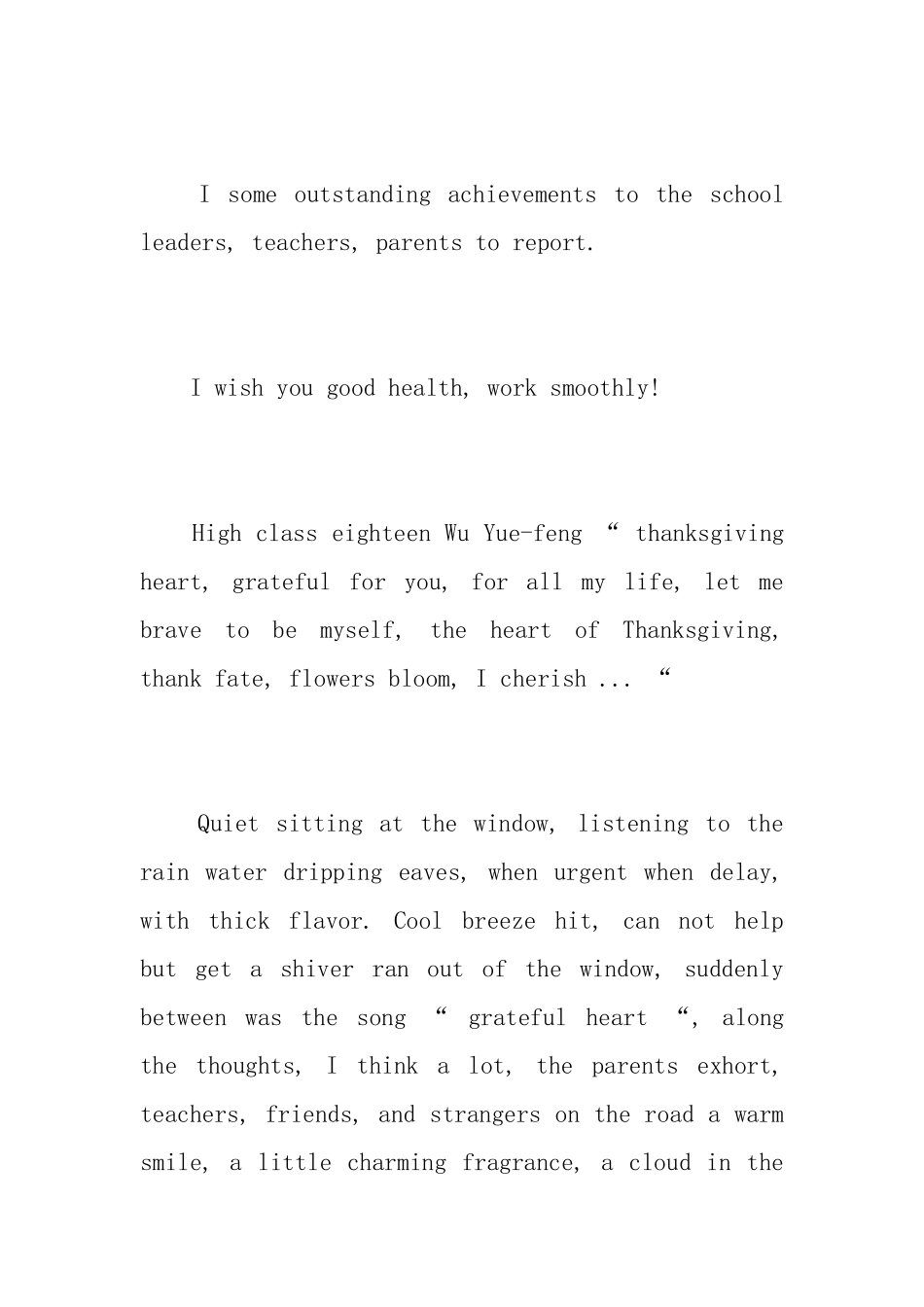 感谢国家助学金的英语感谢信相关范文_第3页