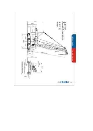 抚挖70吨履带吊性能表