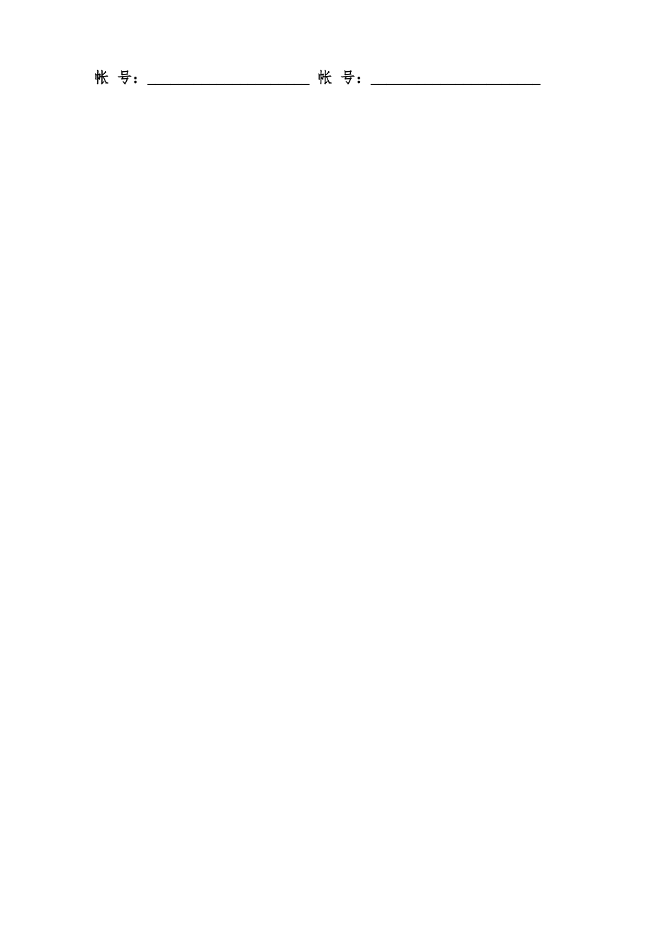 挖掘机出租合同通用样本范本_第2页