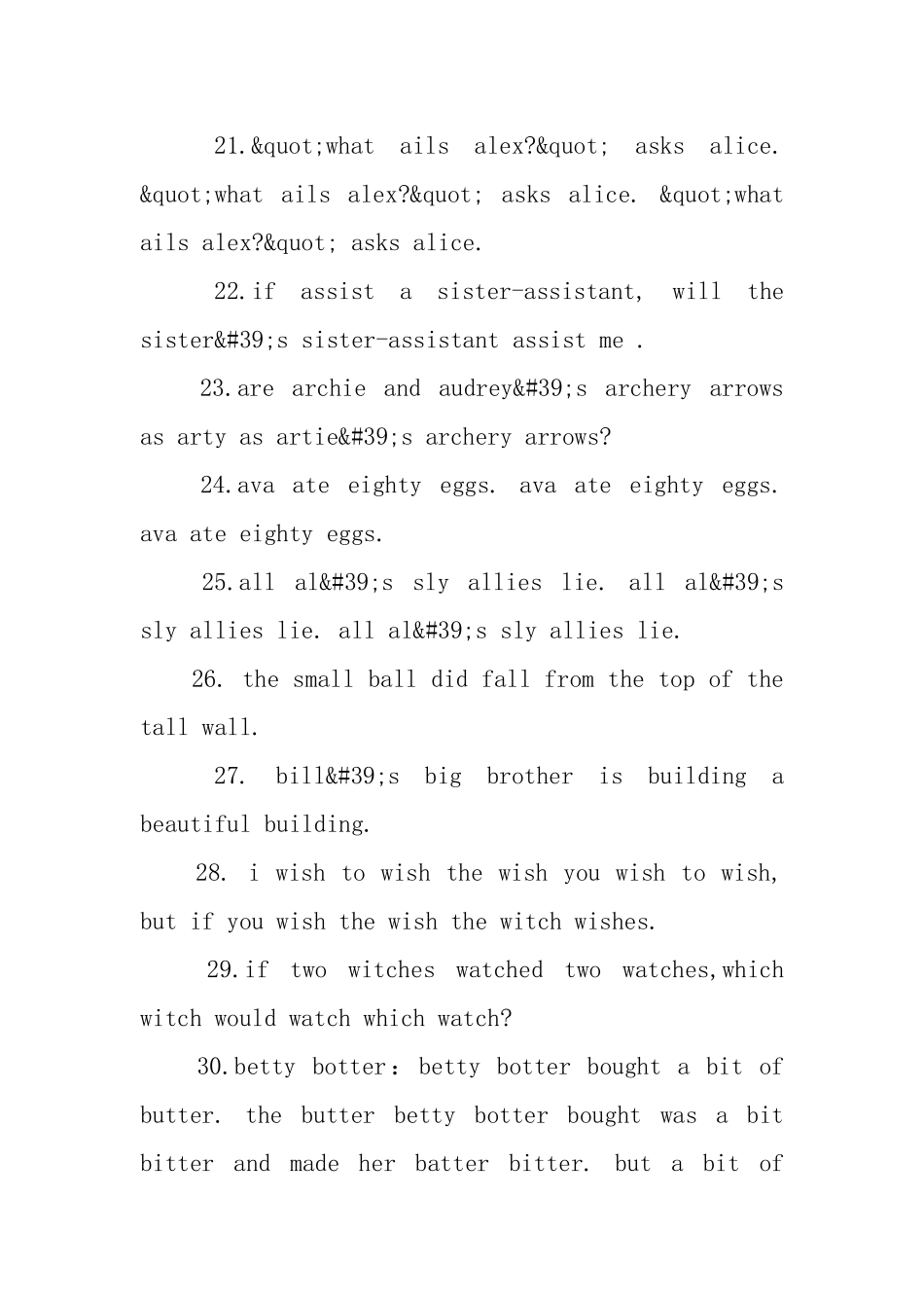 搞笑的英文绕口令_第3页
