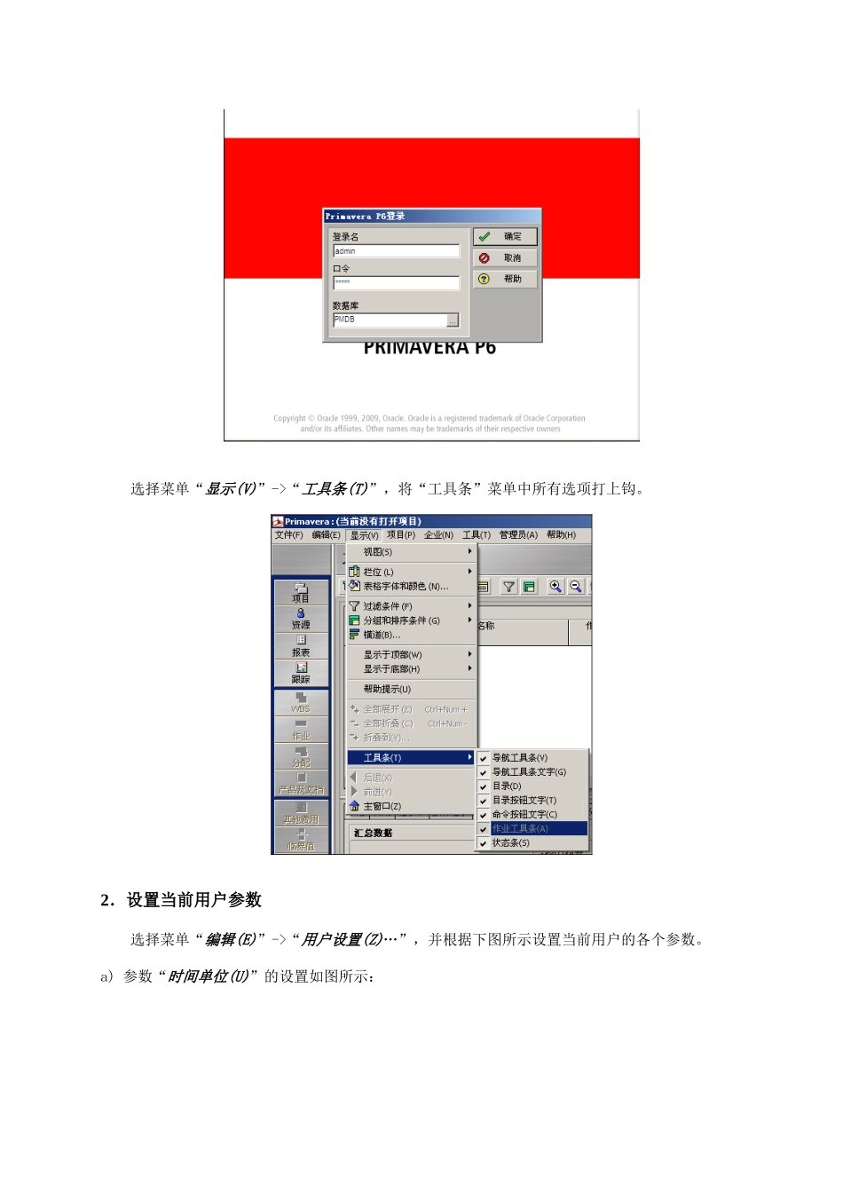操作练习提供_第3页