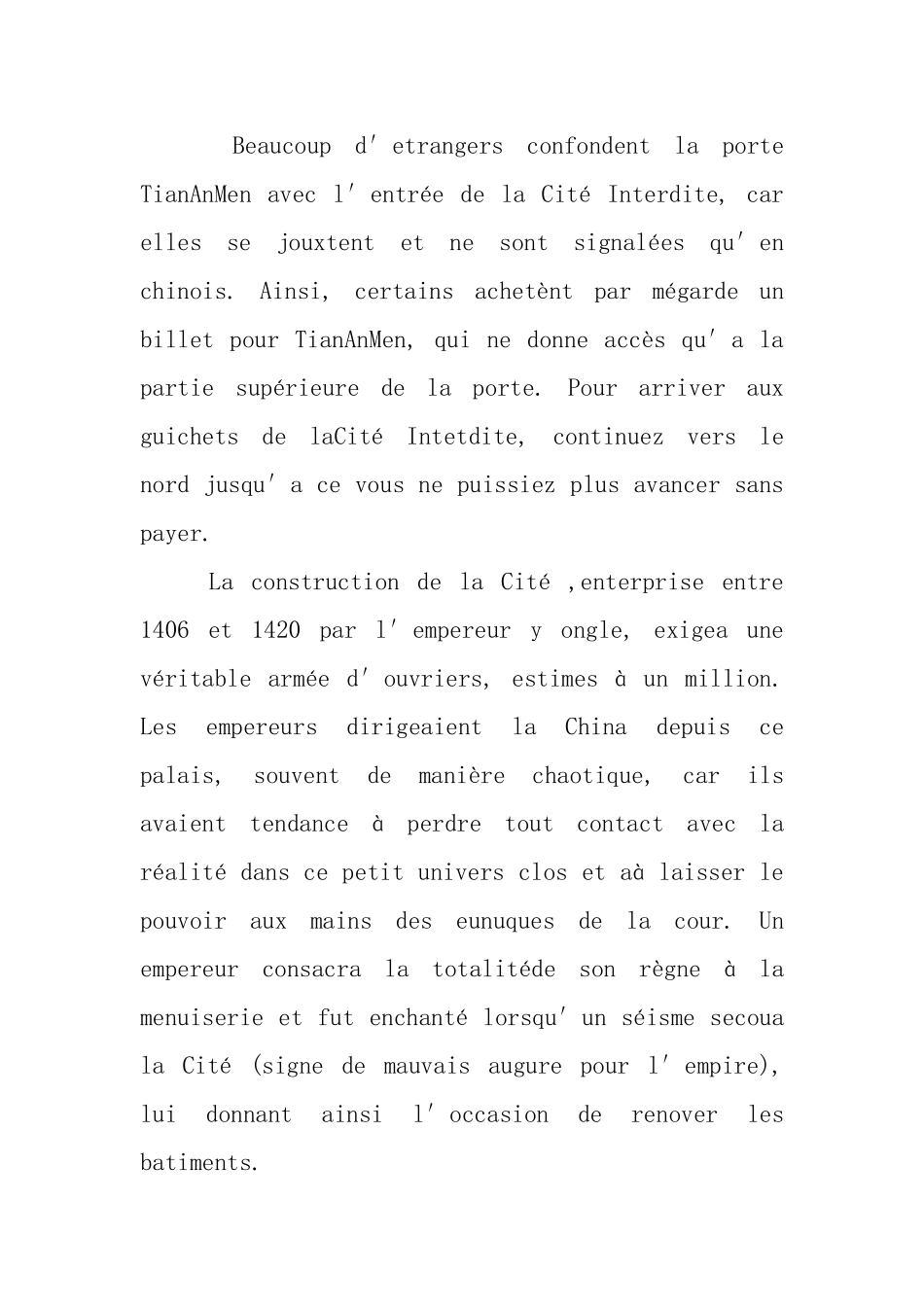 故宫法语的导游词_第2页