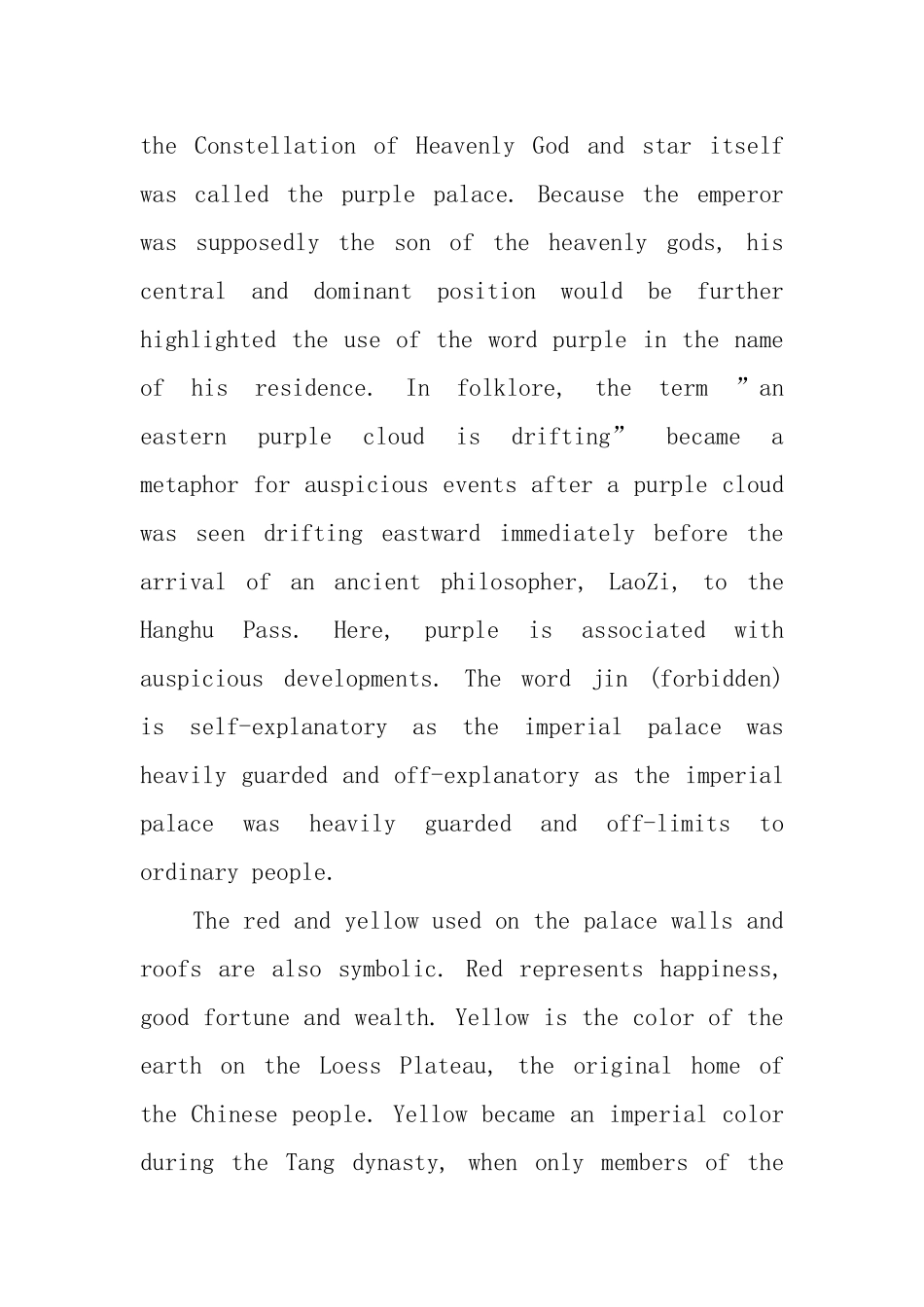 故宫英语导游词范文_第2页