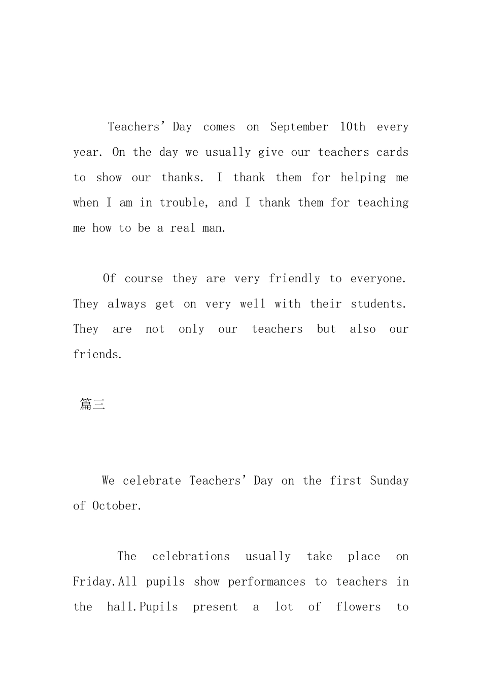 教师节英语日记范文三篇_第2页