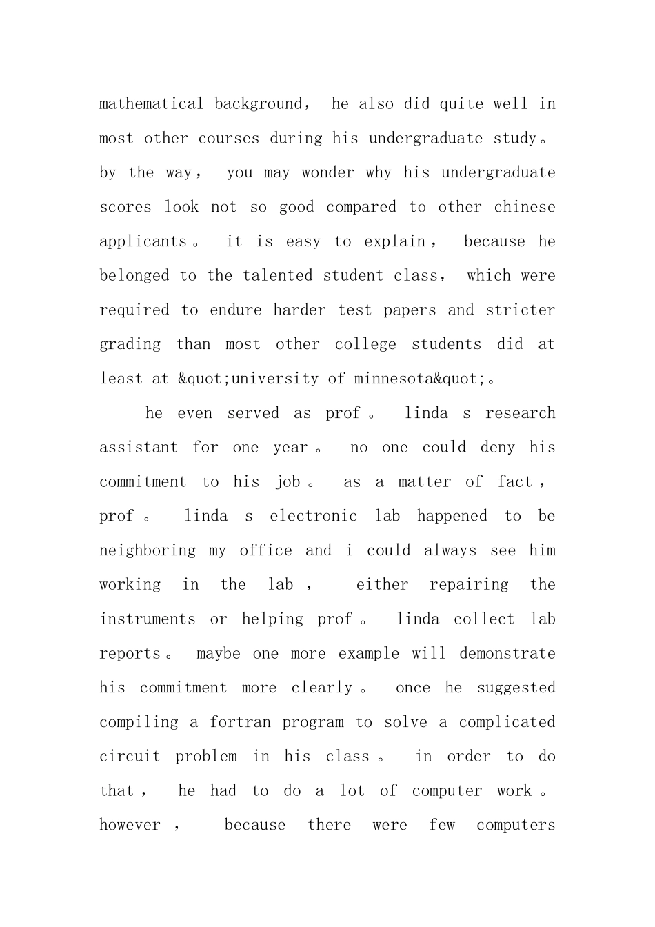 数学专业英文推荐信范文_第2页