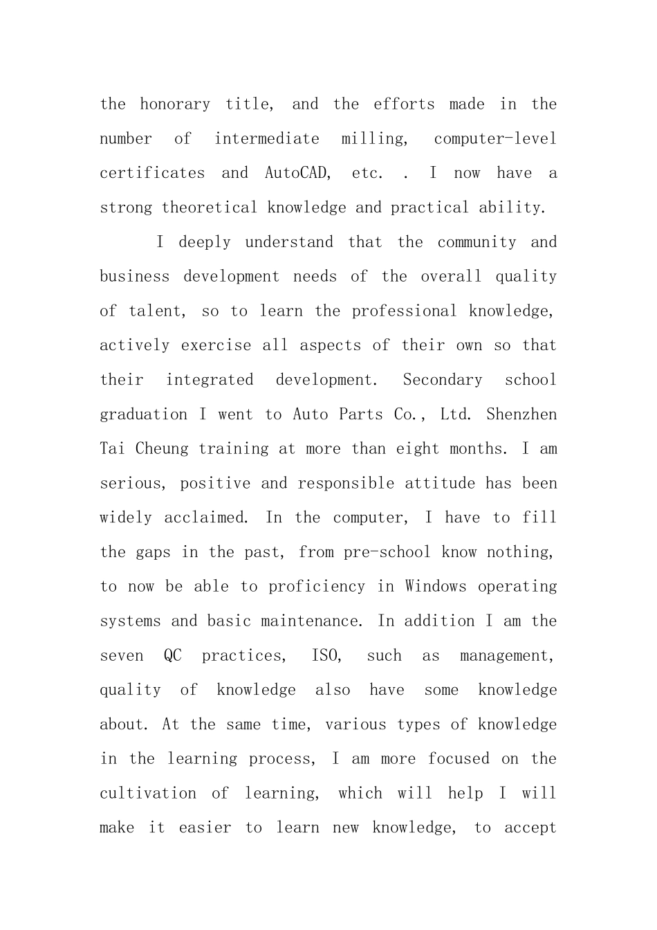 数控专业英文自荐信范文_第2页
