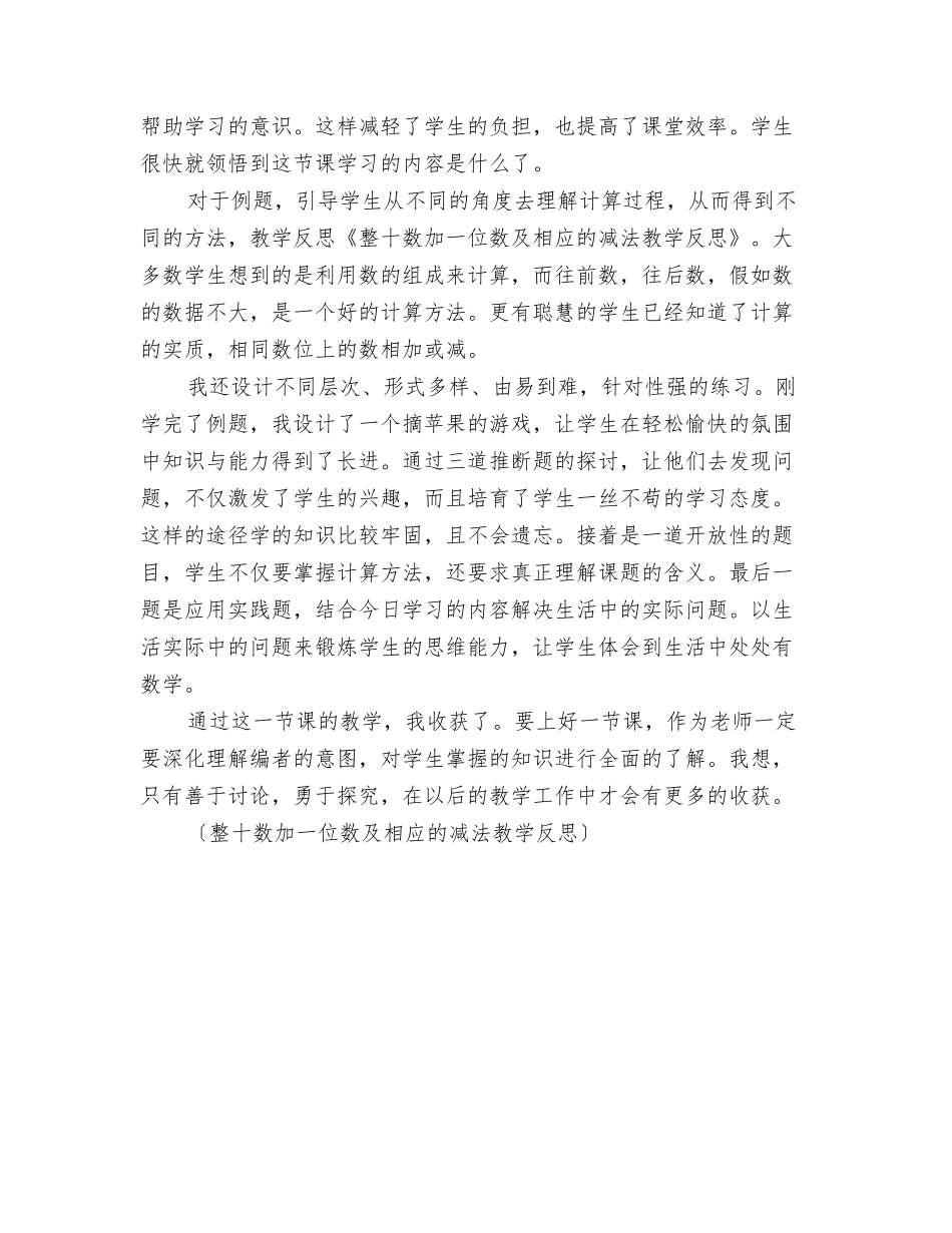 整你没商量愚人节短信_第3页