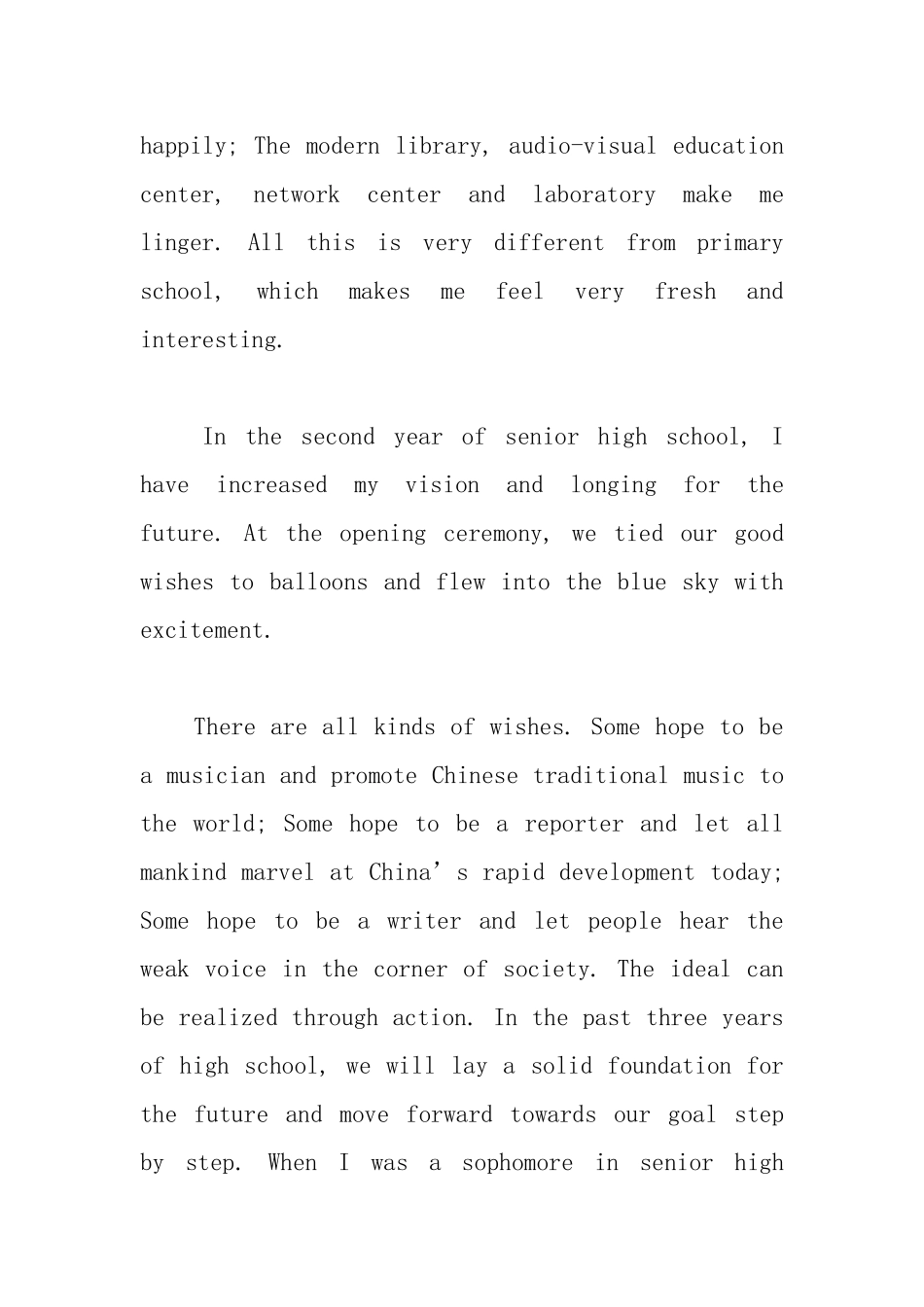 新学期开学英语日记_第3页