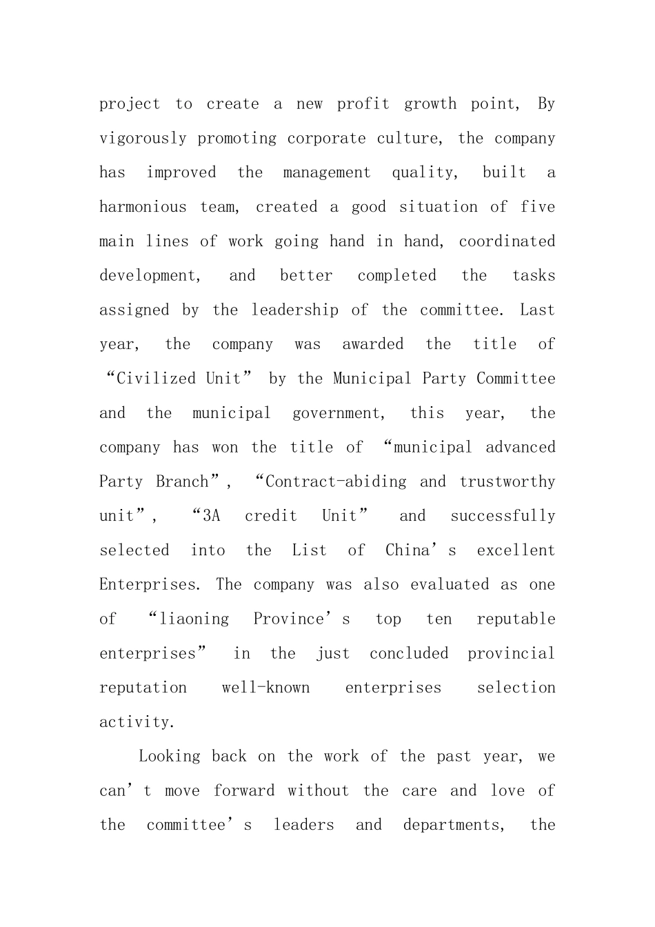 新年英语演讲稿写作格式及范文_第3页