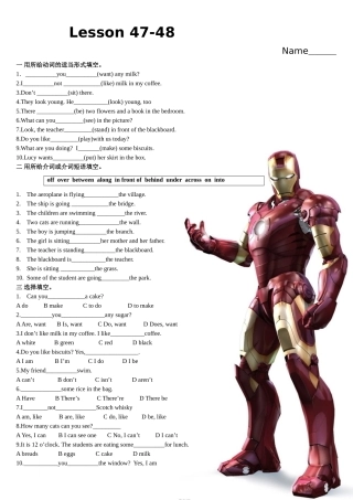 新概念第一册随堂测试4748