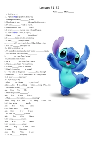 新概念第一册随堂测试5152