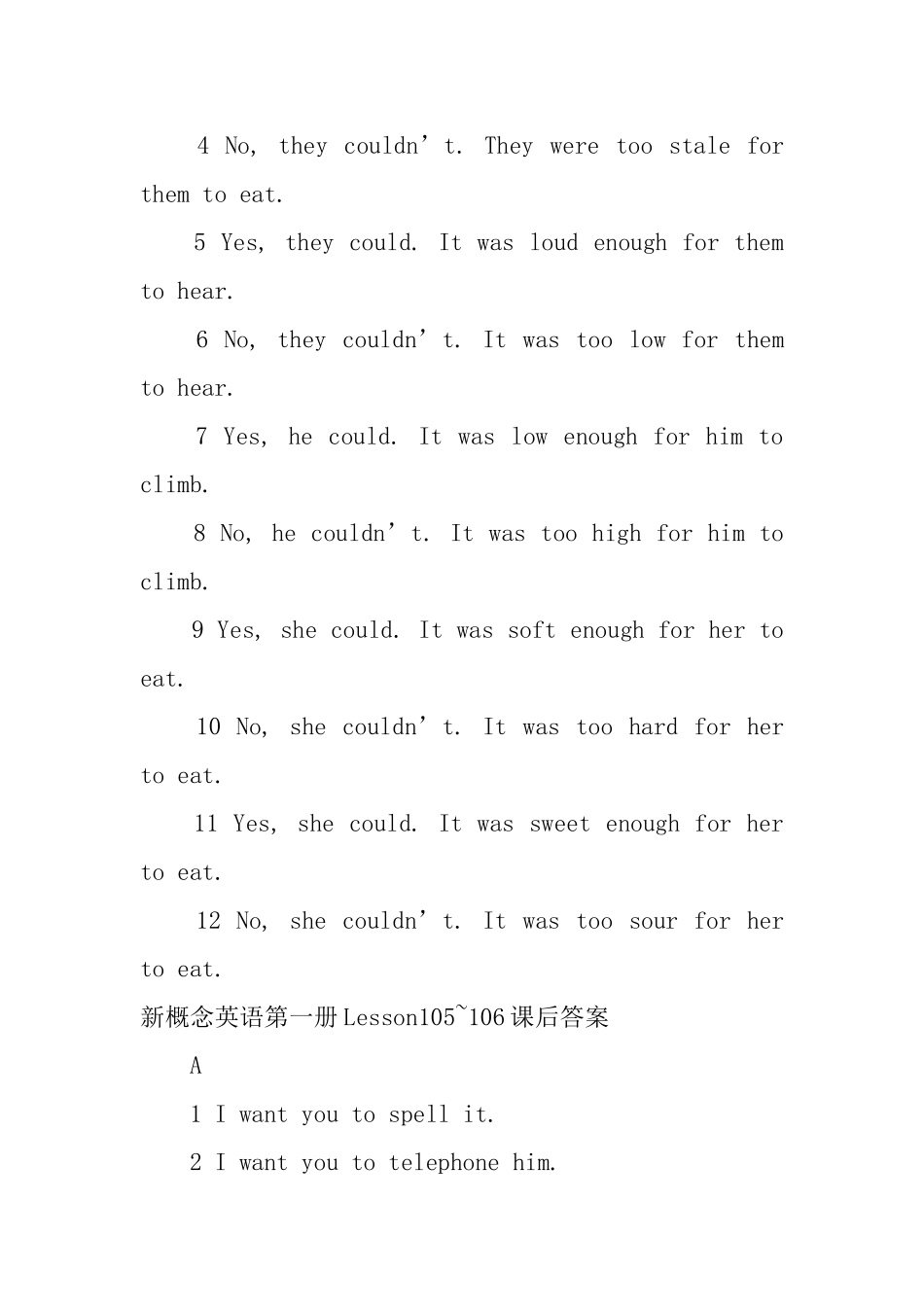 新概念英语第一册Lesson103108课后答案_第2页