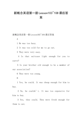 新概念英语第一册Lesson103108课后答案