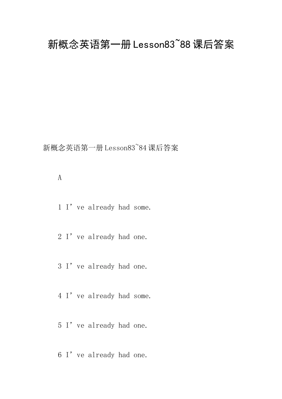 新概念英语第一册Lesson8388课后答案_第1页