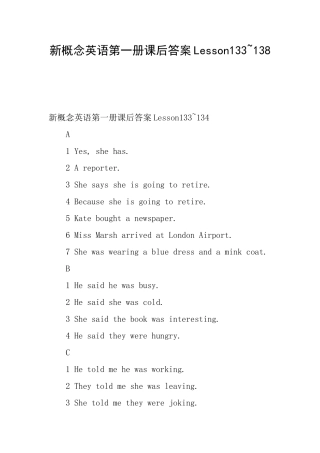 新概念英语第一册课后答案Lesson133138