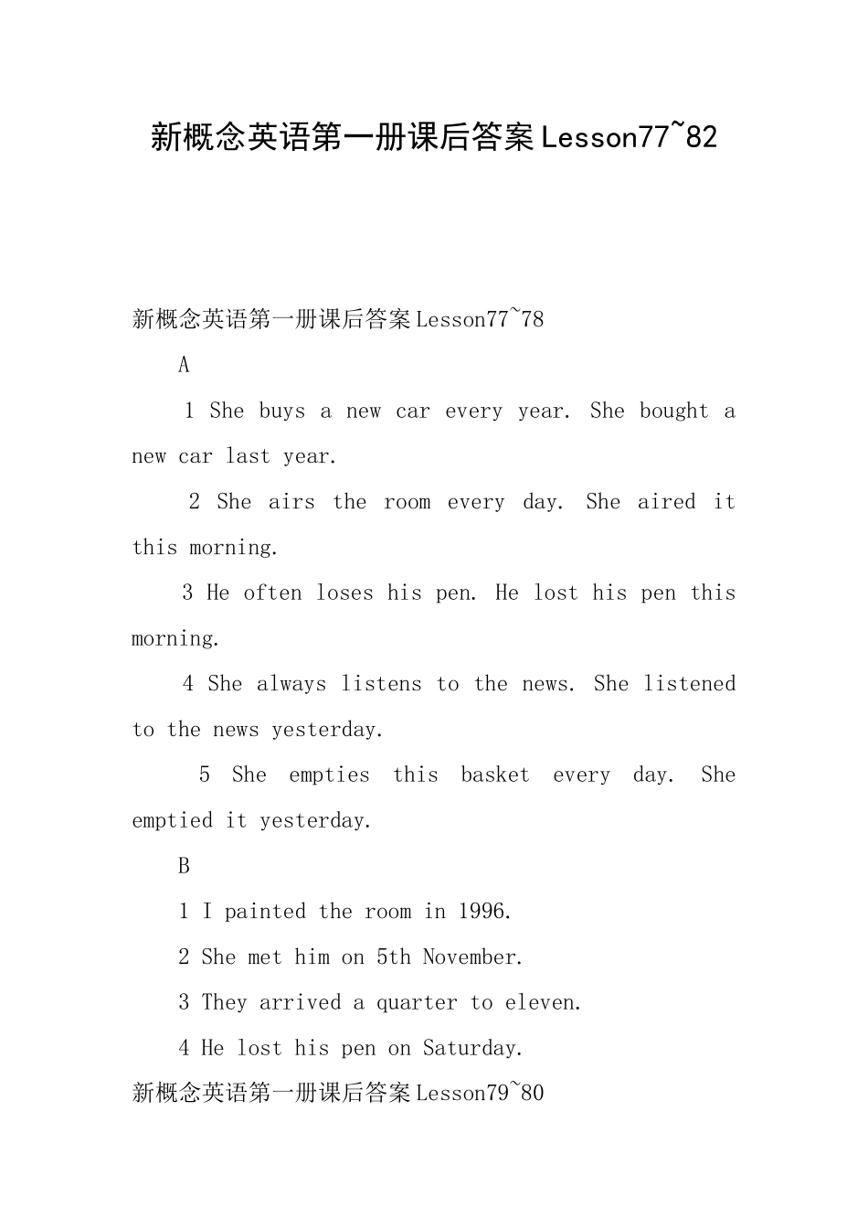 新概念英语第一册课后答案Lesson7782_第1页