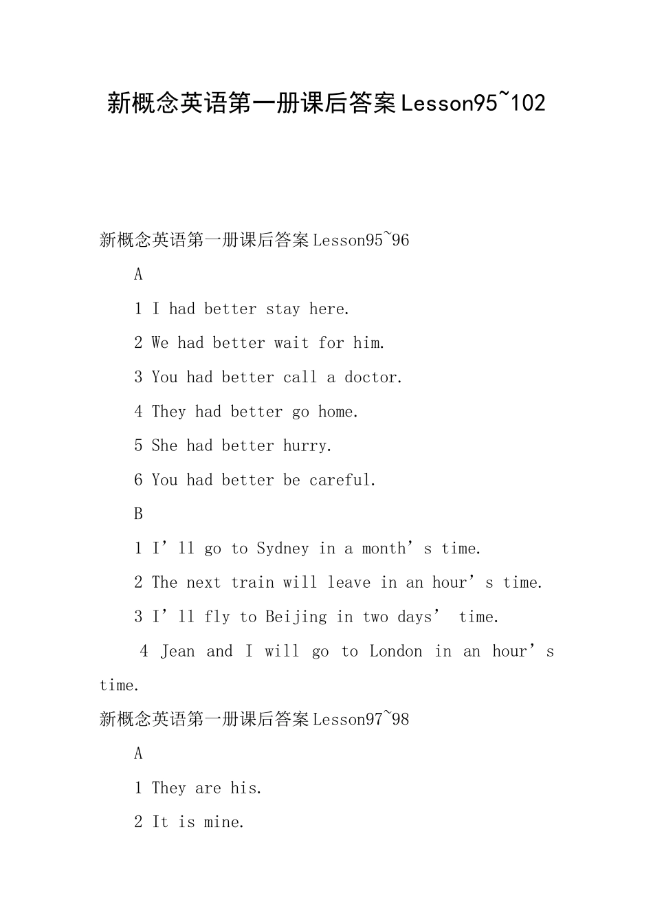 新概念英语第一册课后答案Lesson95102_第1页