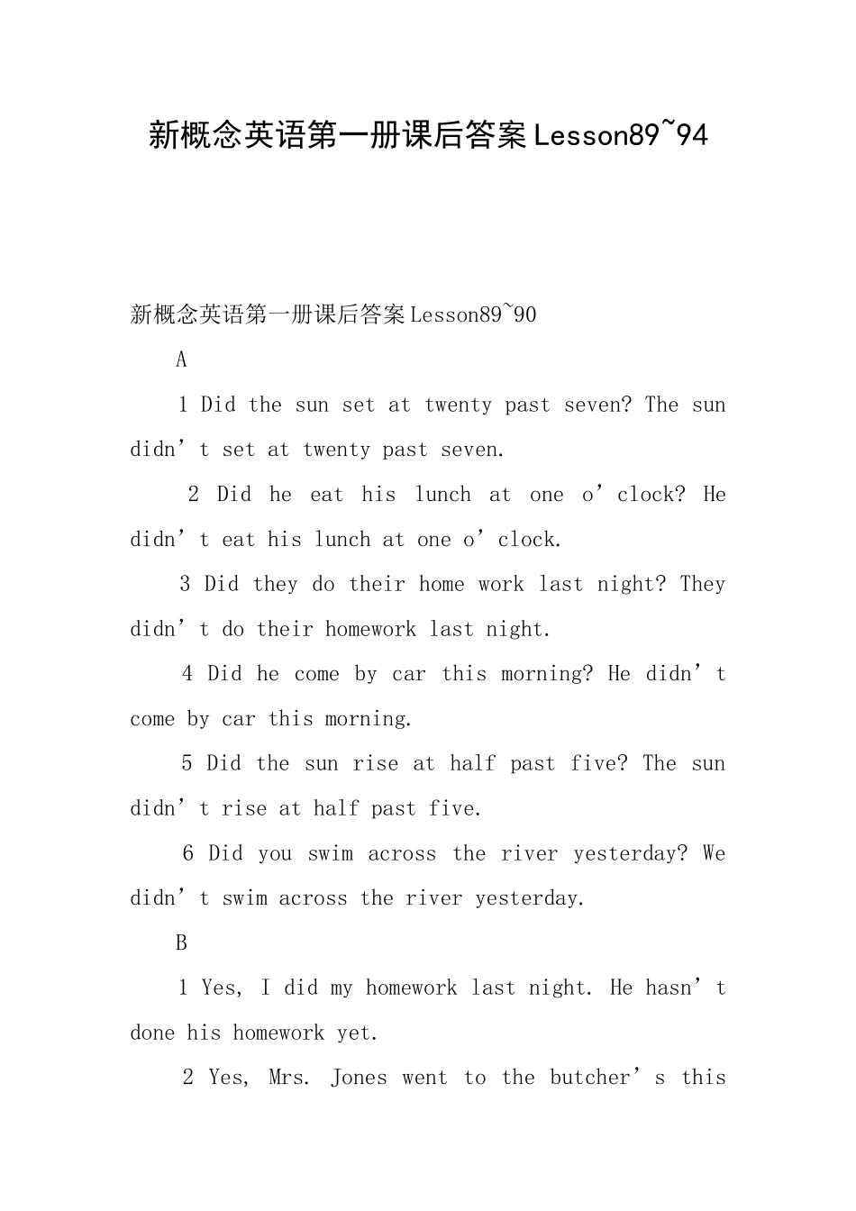 新概念英语第一册课后答案Lesson8994_第1页