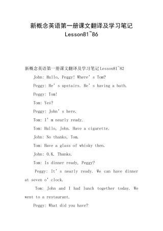 新概念英语第一册课文翻译及学习笔记Lesson8186