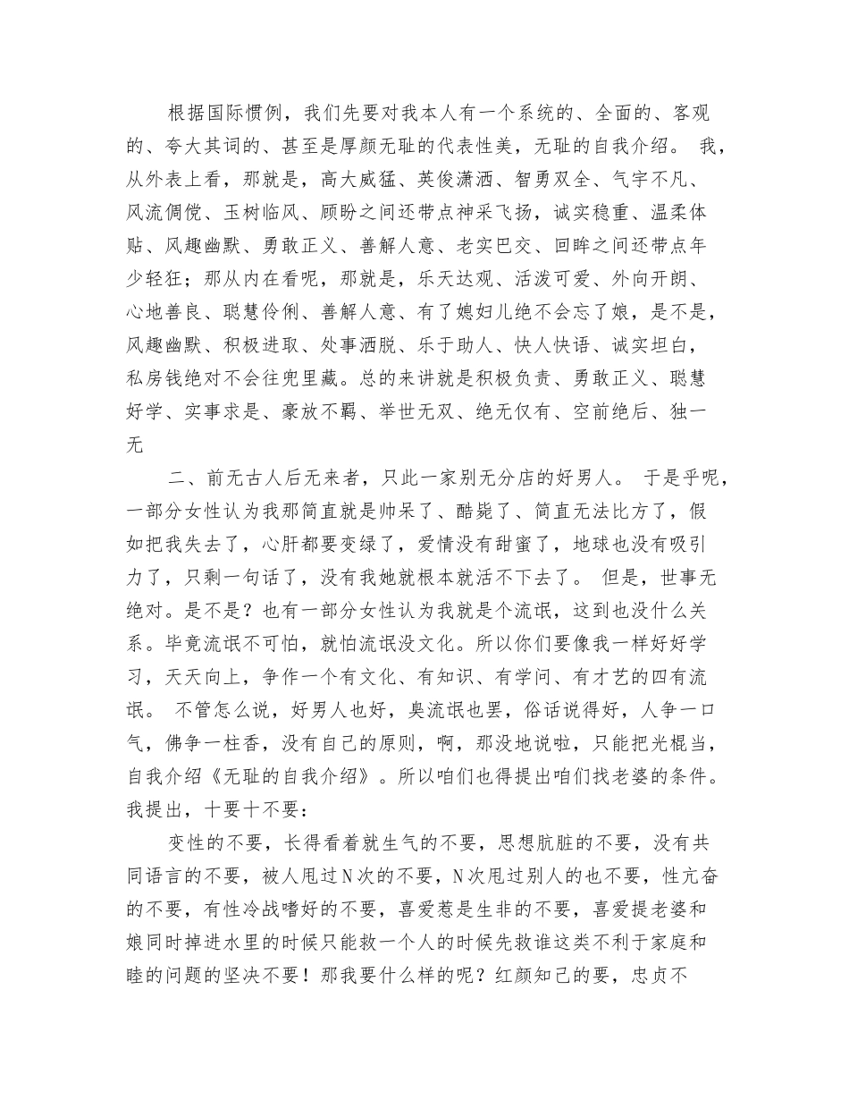 无线商务电话受理协议_第3页