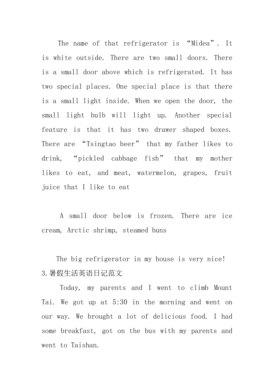 暑假生活英语日记范文_第2页