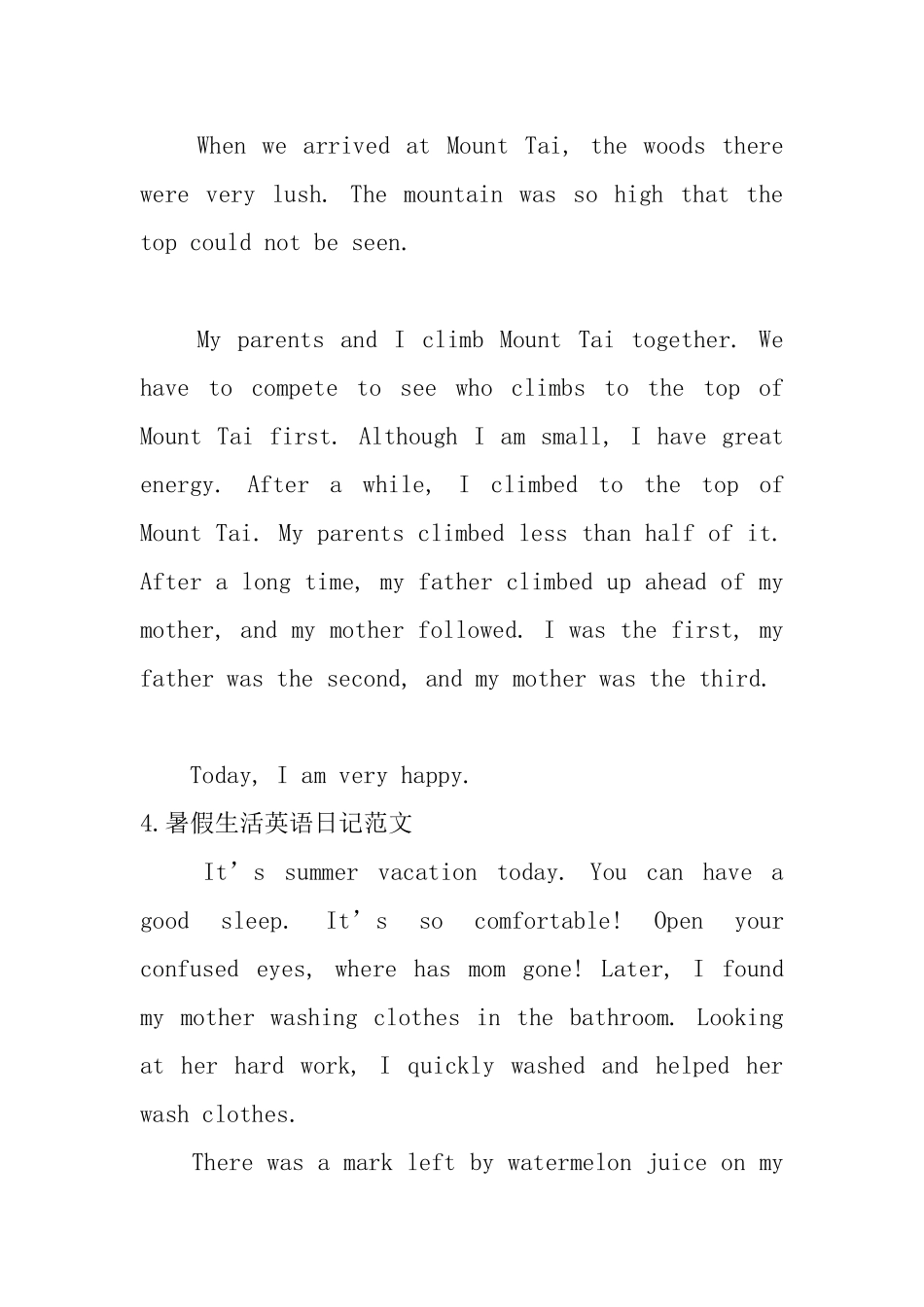 暑假生活英语日记范文_第3页