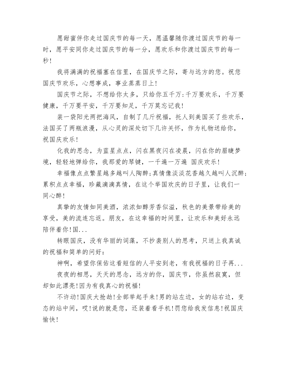 最新医院护士青春奉献演讲稿_第3页