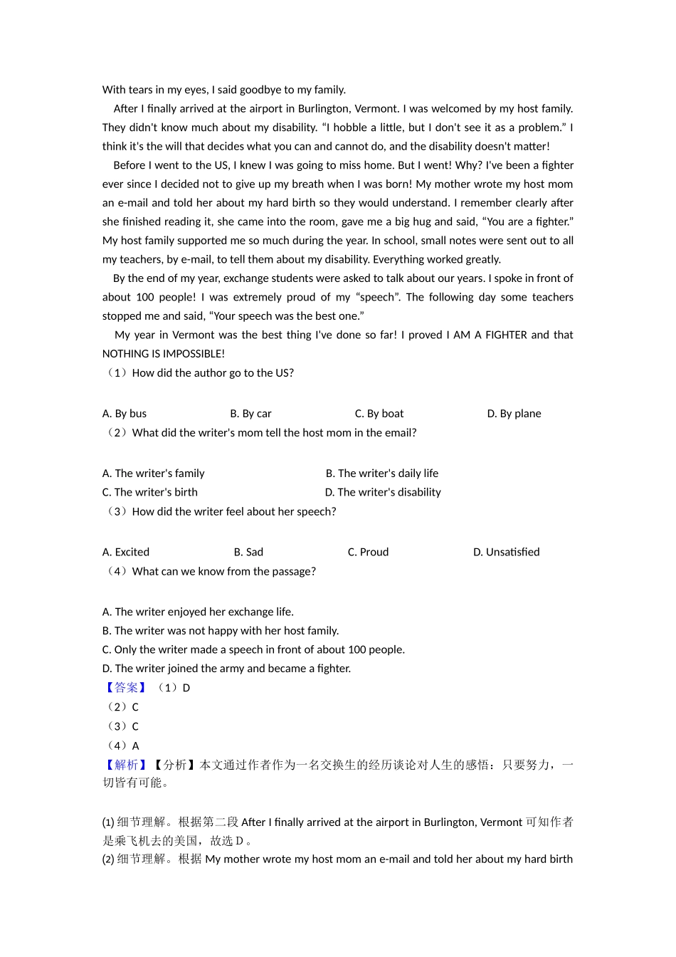 最新阅读理解过关测试_第3页