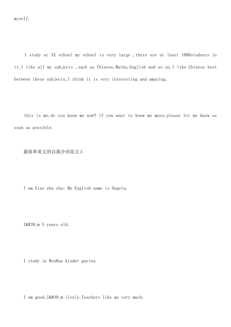 最简单英文的自我介绍范文大全_第2页