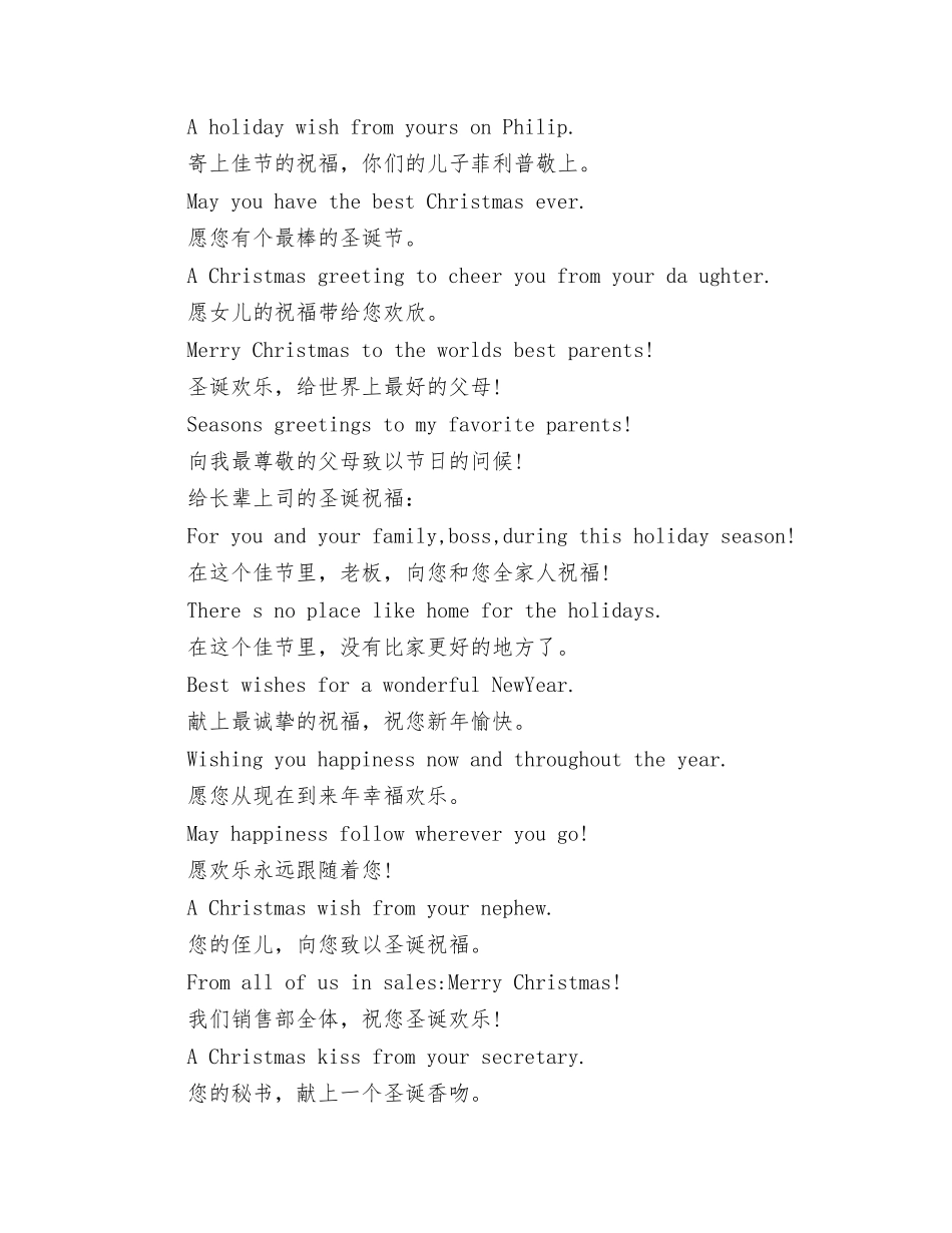 最美建行人学习心得体会_第3页