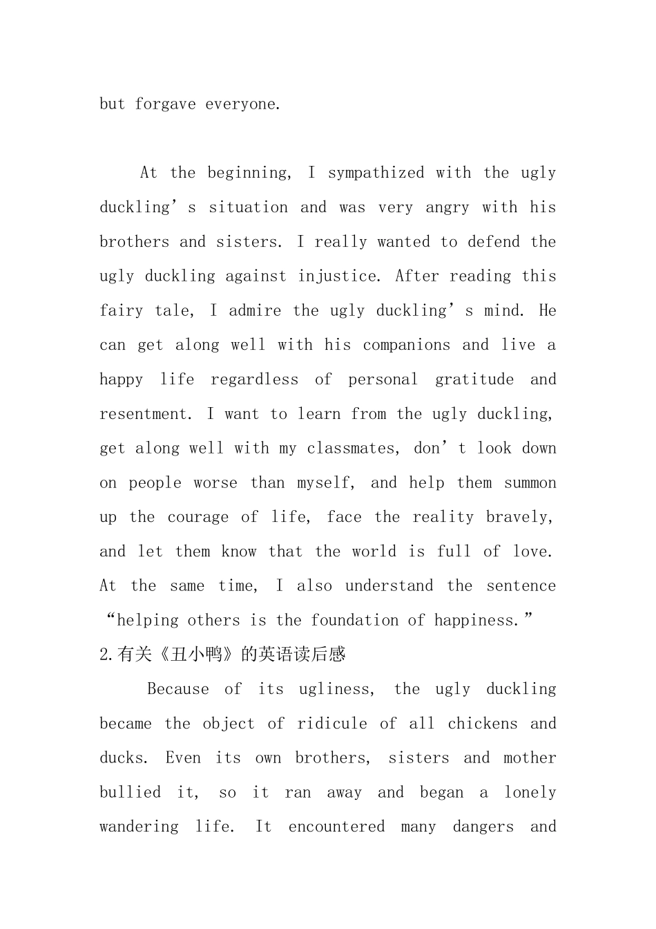 有关《丑小鸭》的英语读后感_第2页